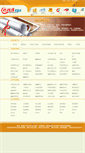 Mobile Screenshot of 123.laoqianzhuang.com