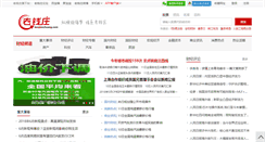 Desktop Screenshot of finance.laoqianzhuang.com