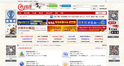 Desktop Screenshot of bbs.laoqianzhuang.com