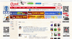 Desktop Screenshot of h.laoqianzhuang.com