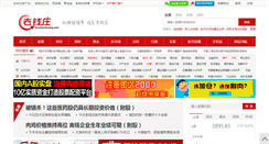 Desktop Screenshot of laoqianzhuang.com